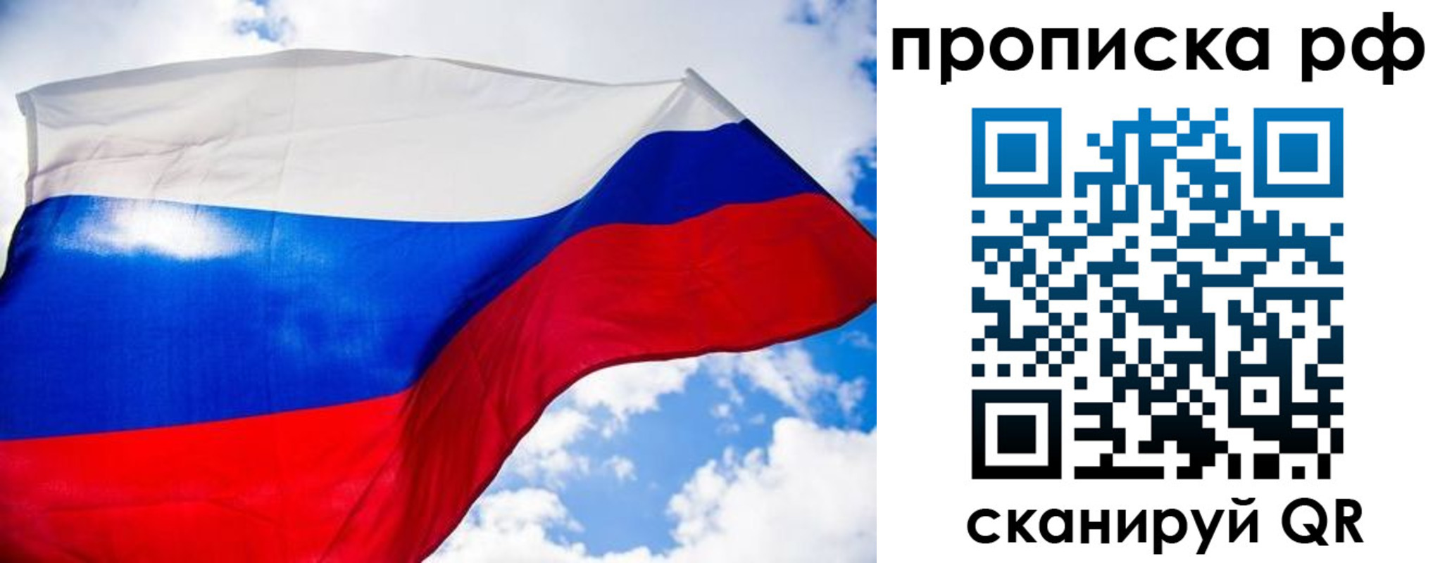 найти адрес прописки в Железногорск-Илимском