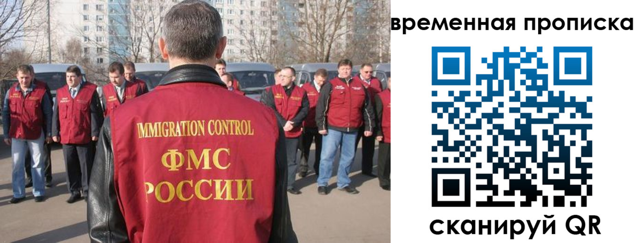 купить прописку в Железногорск-Илимском